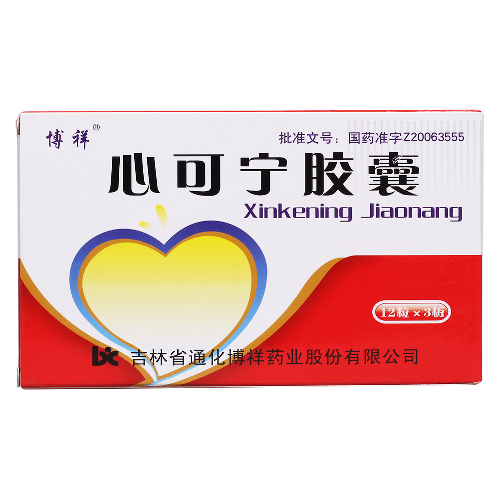 营霞飞