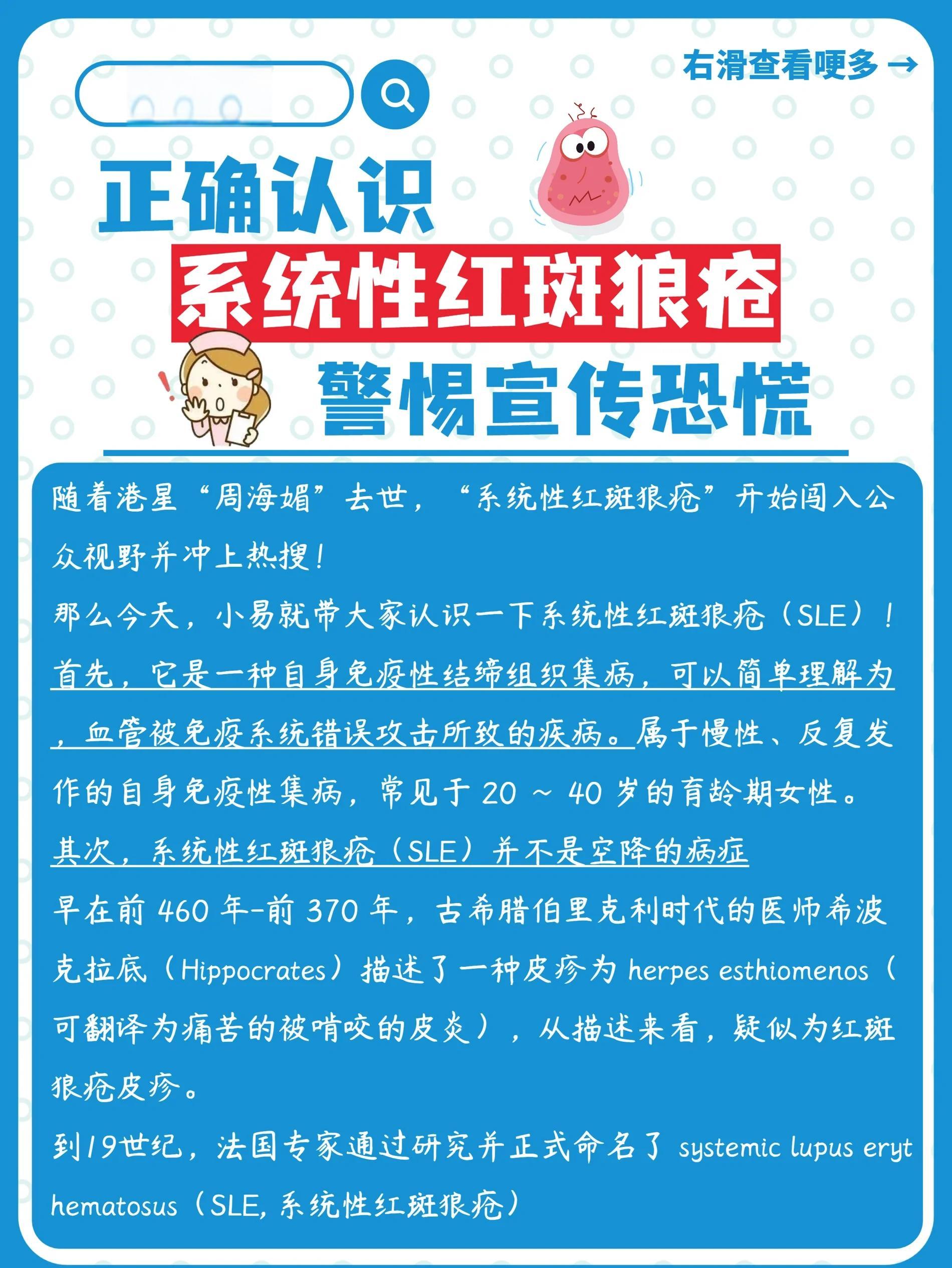 在德运