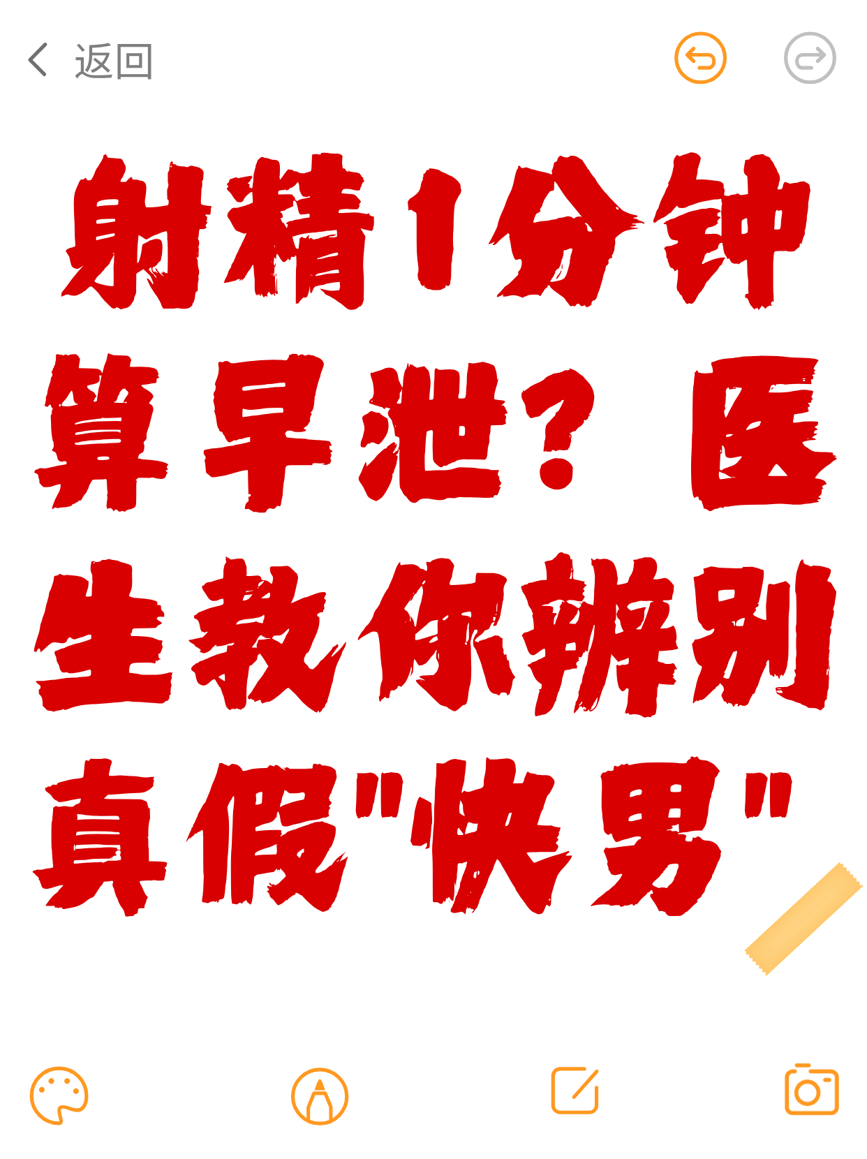 佴秀艳
