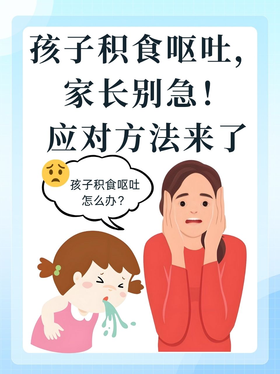 贵茂