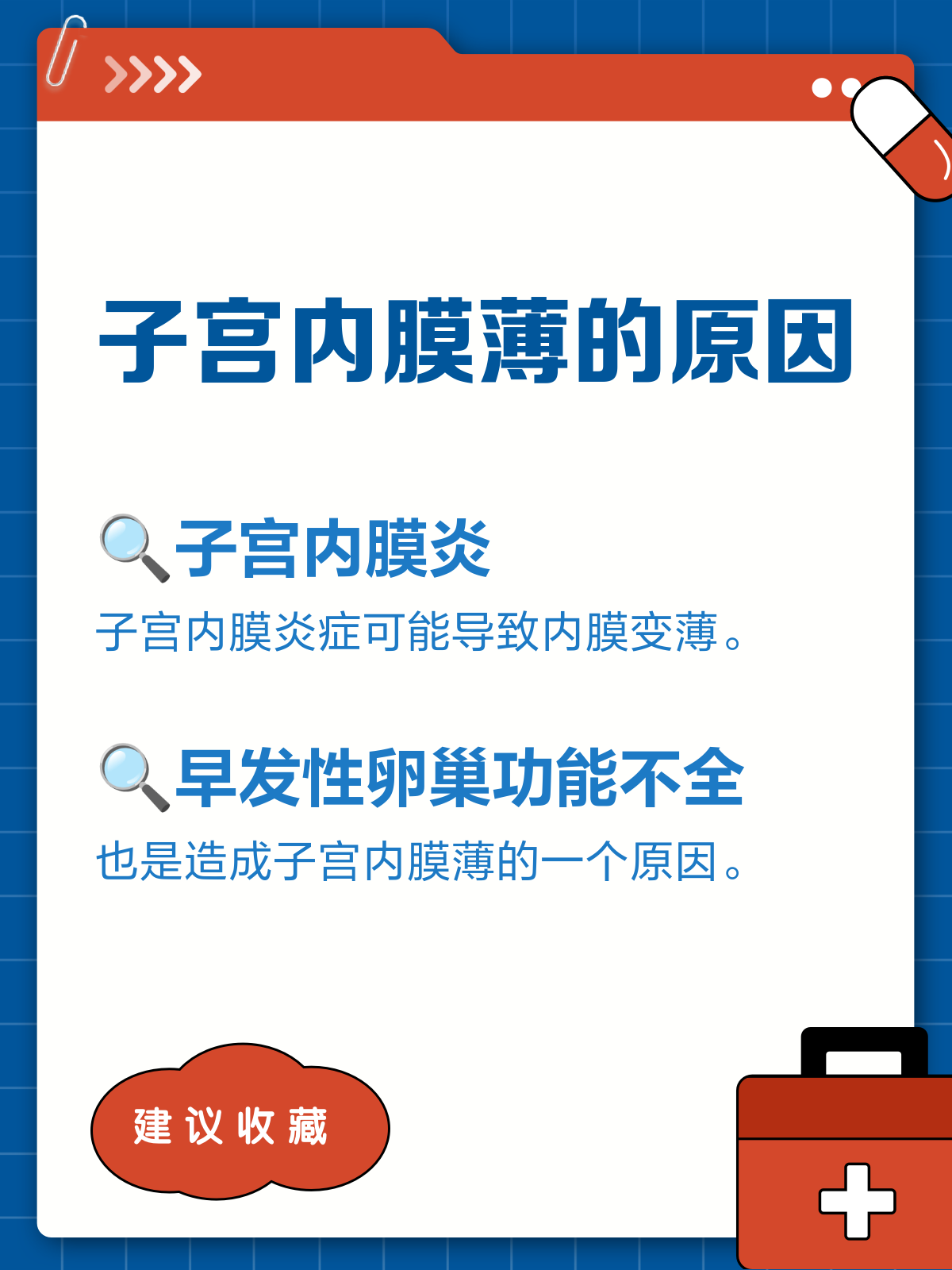 屈清华