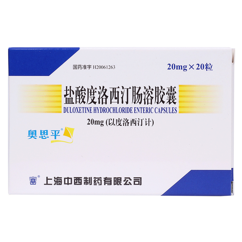 神经官能症吃什么药