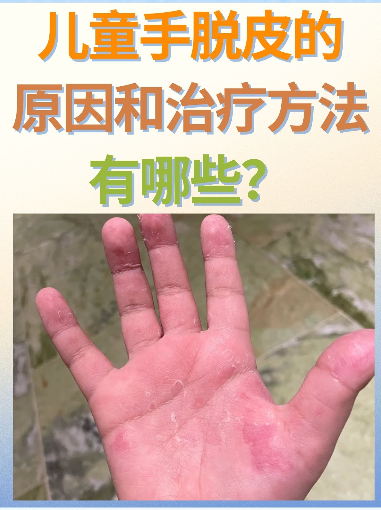 霍正文