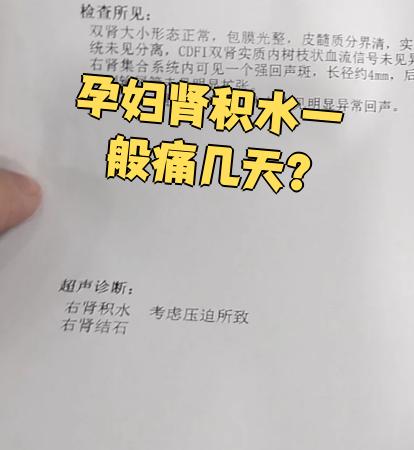 孕中期尿频正常吗