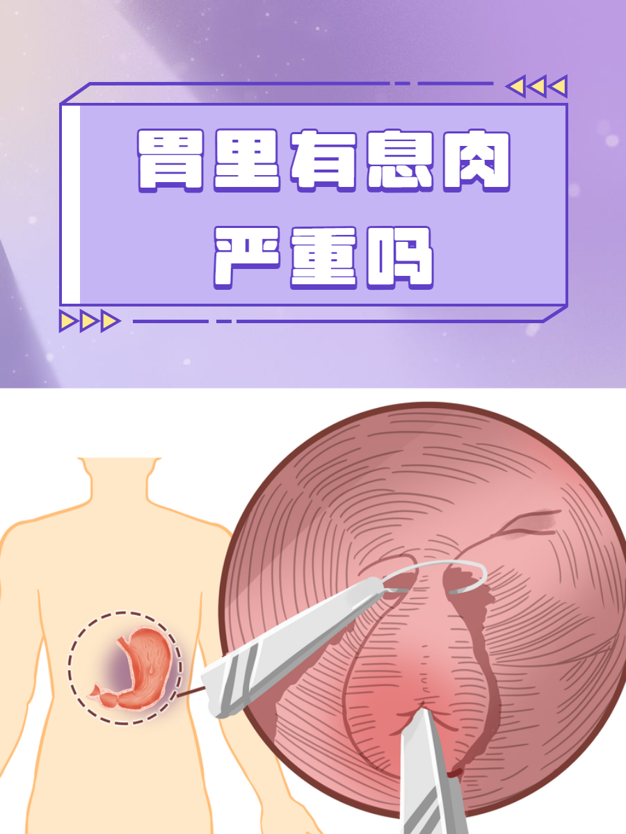 来清妙