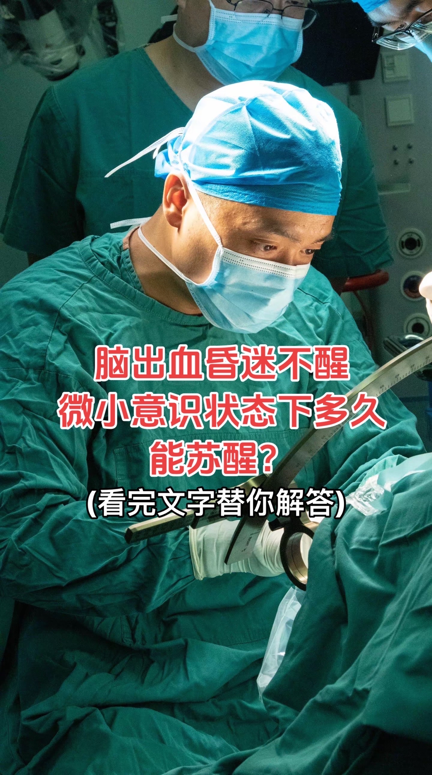 邱宛白