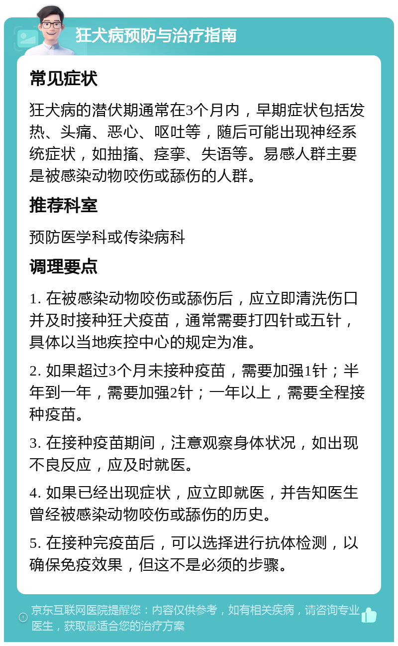 荆涵梅