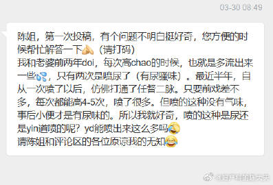 黄瓜塞肛门拿不出来了