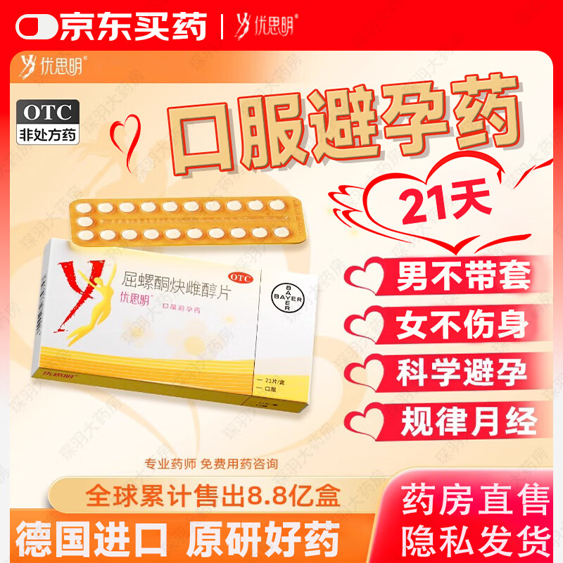 左睿才