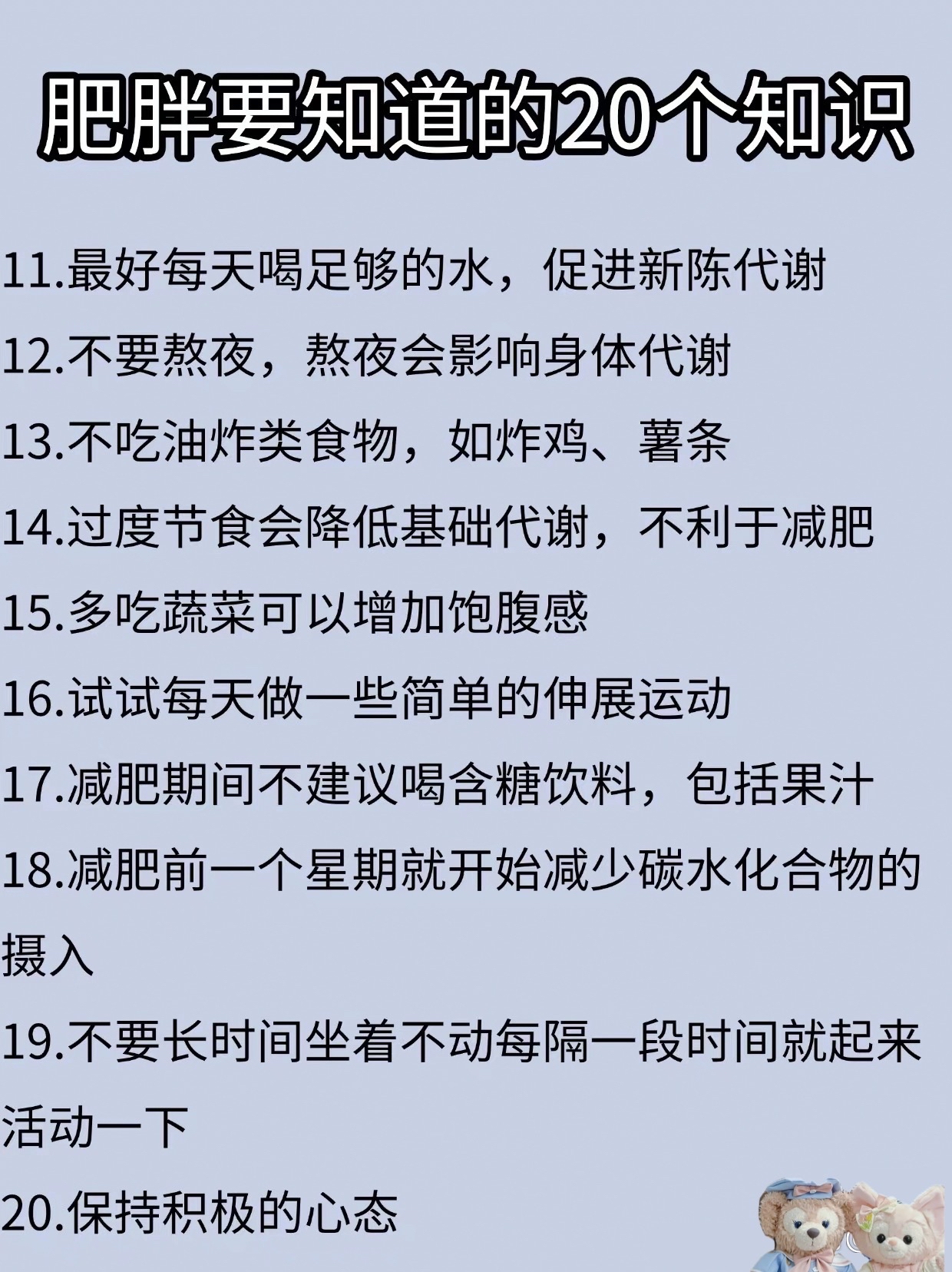 狄俊智