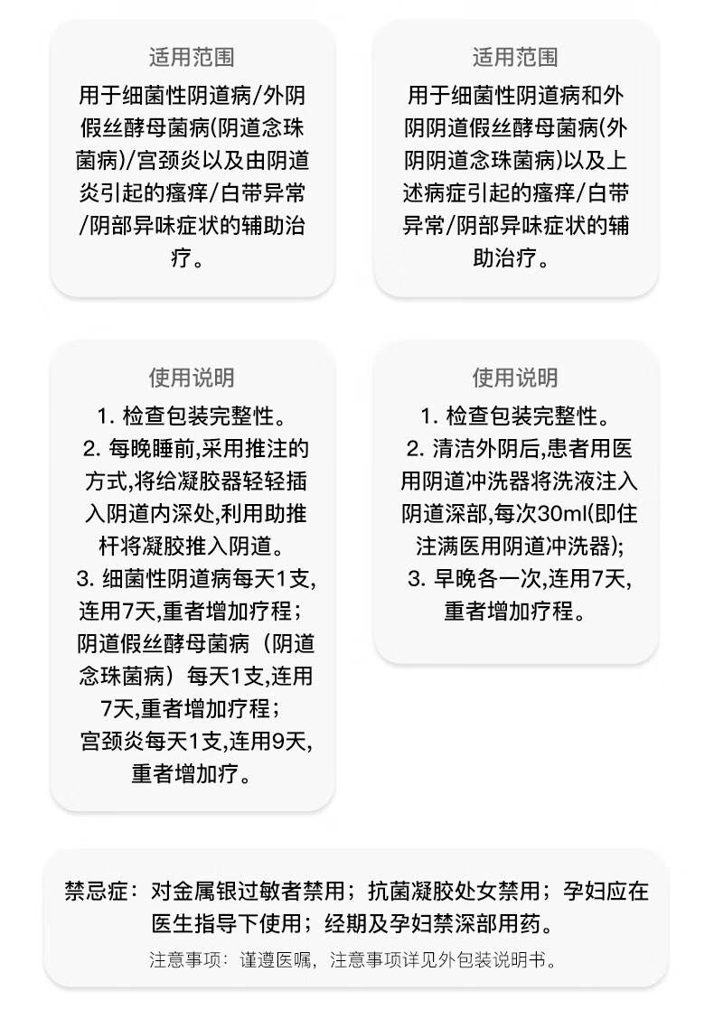 阴道阴道瘙痒怎么办