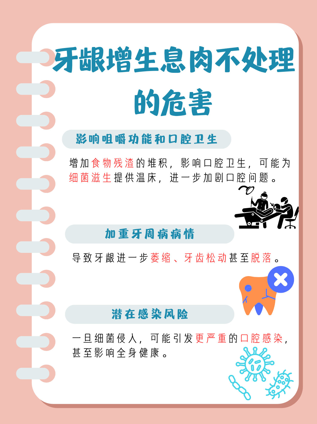 薛凡波