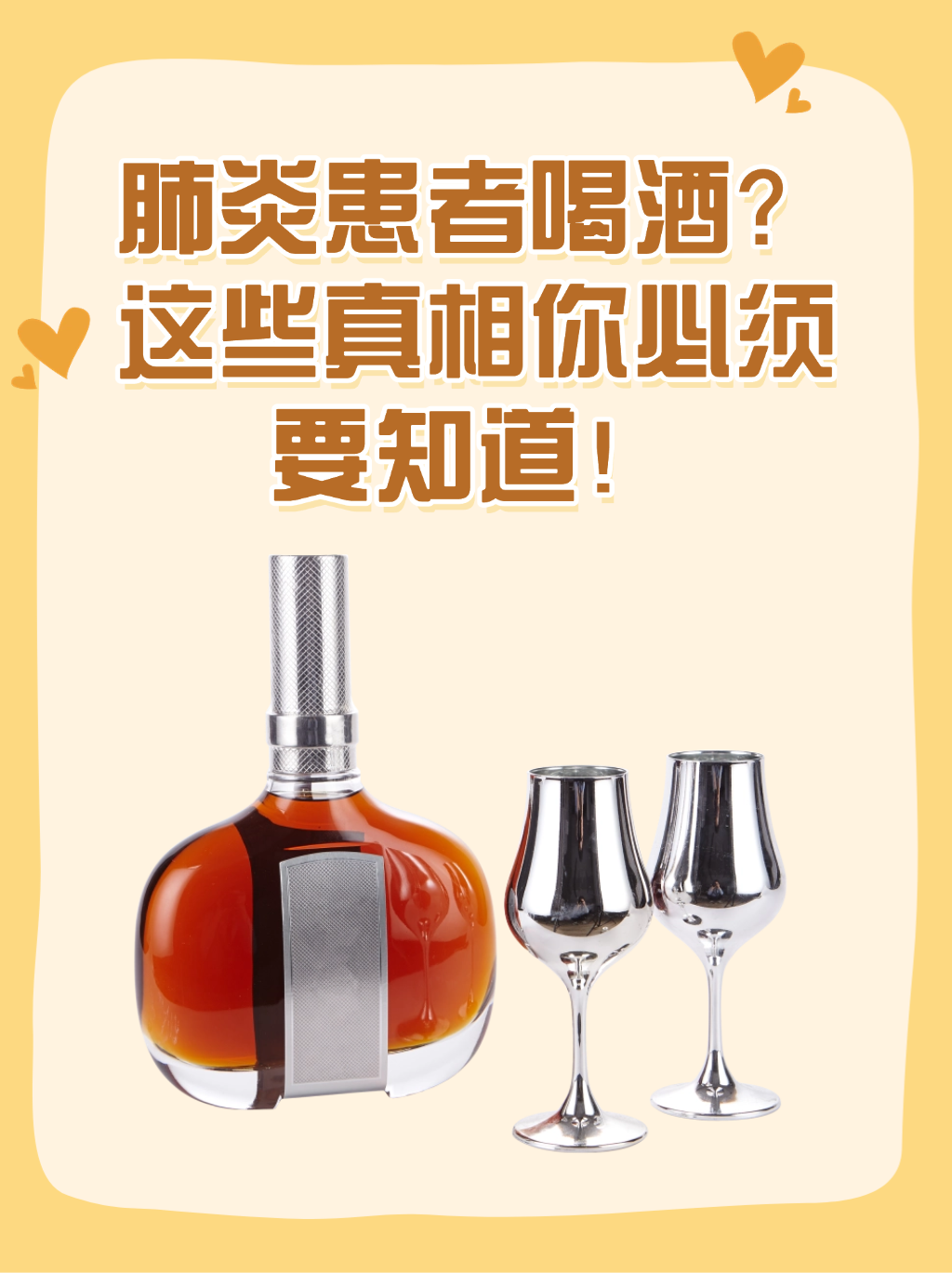 吃了感冒药可以喝酒吗