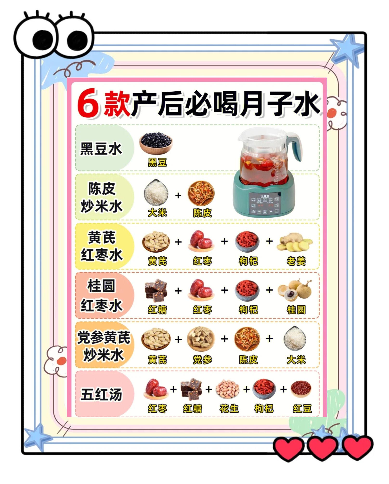 2025年10月23日 第12页
