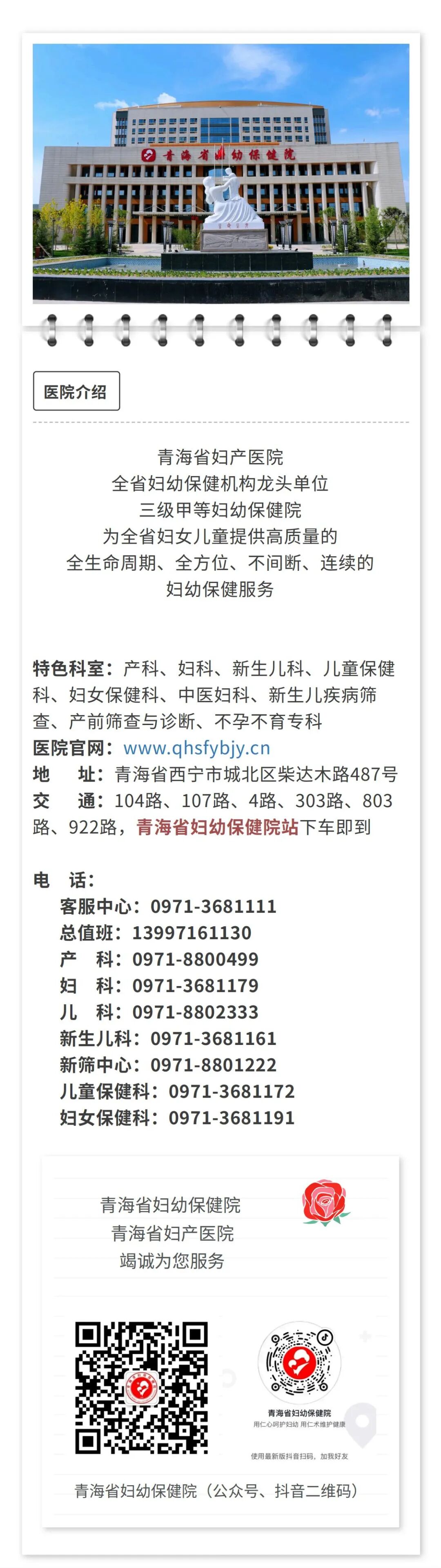 月子期间可以洗头吗