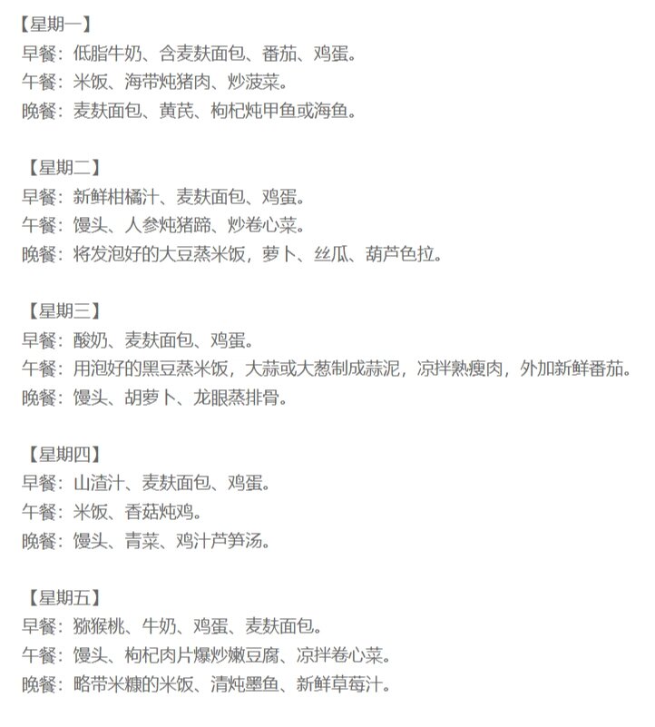 胃癌术后不能吃哪些食物?
