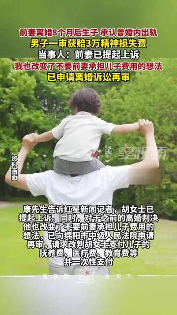 前妻出轨离婚,两年后回来