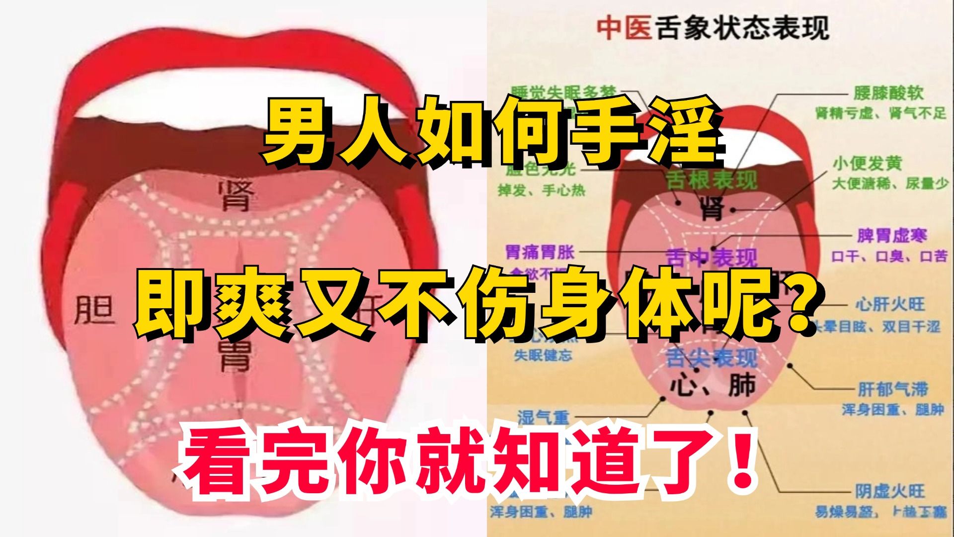 撸管会影响身高和外貌吗?