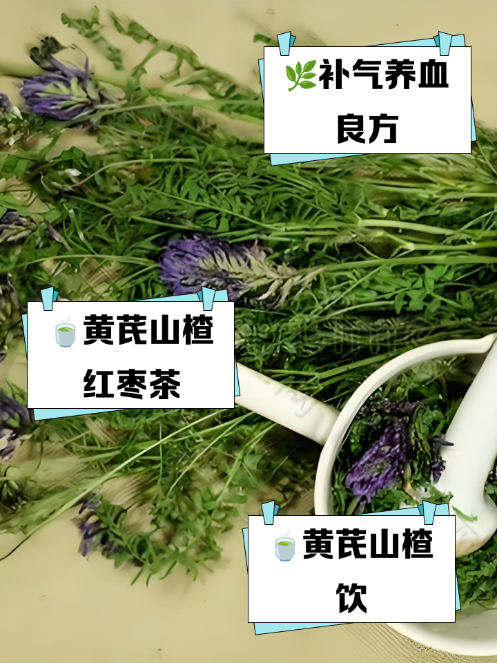 山楂泡水喝功效