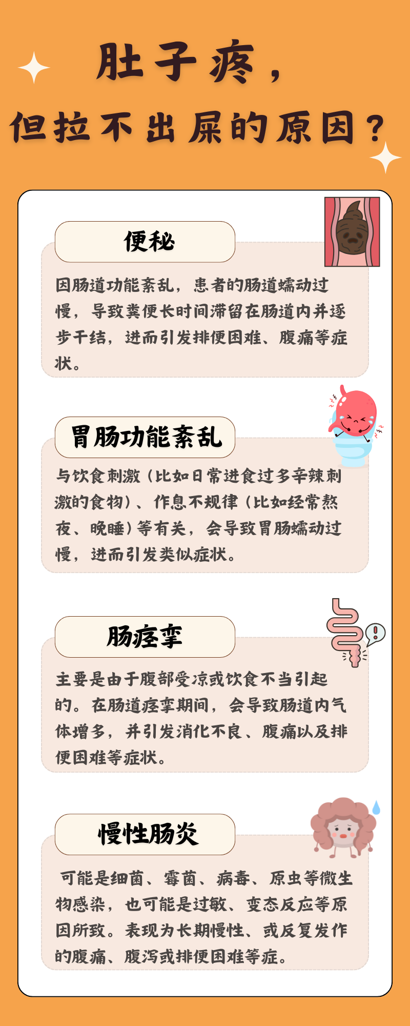 2025年10月23日 第5页