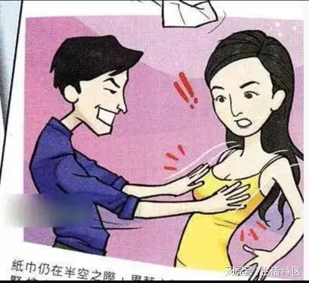 我也想摸女人奶,怎么办,找个人让我摸?
