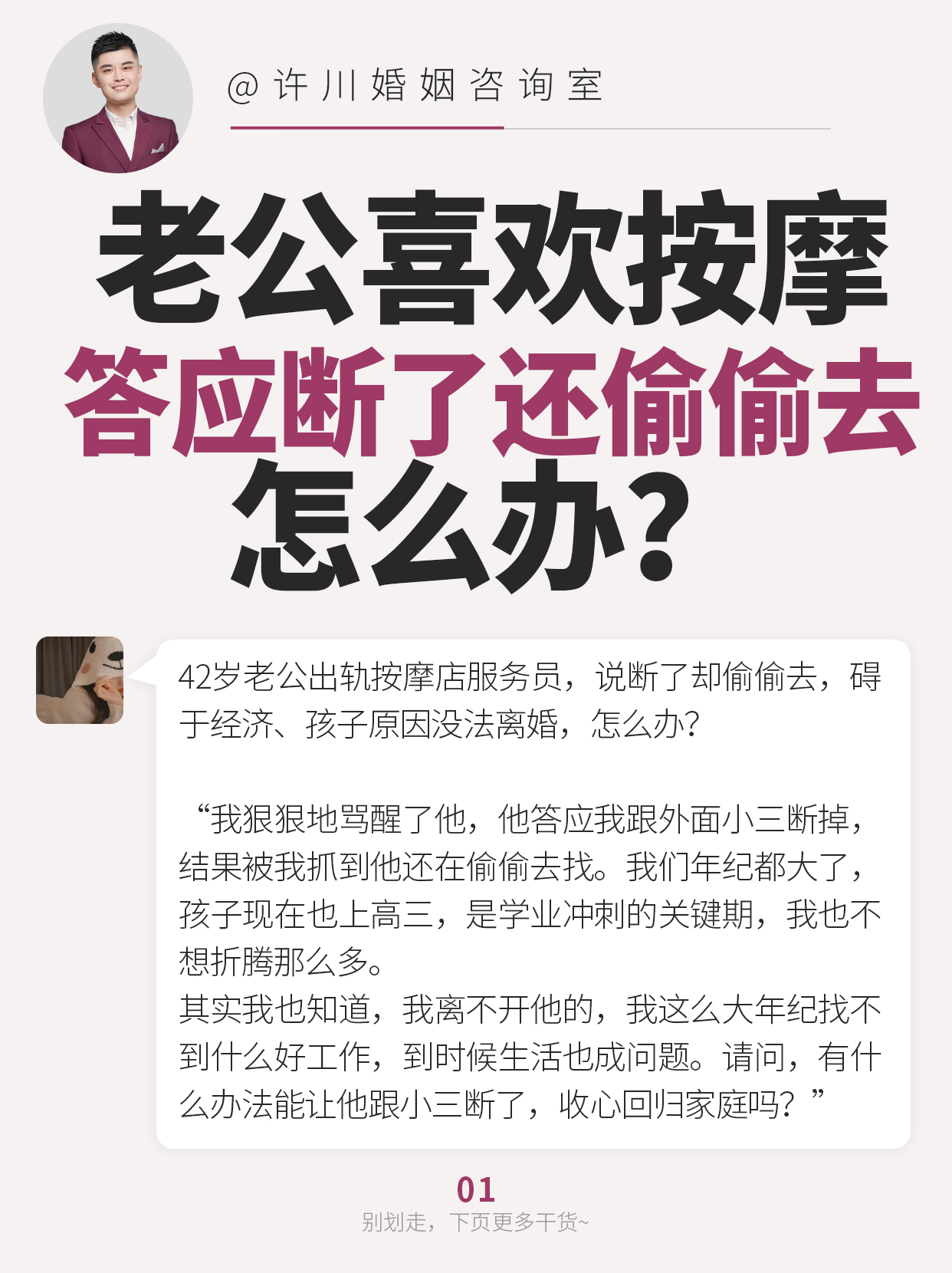 我也想摸女人奶,怎么办,找个人让我摸?