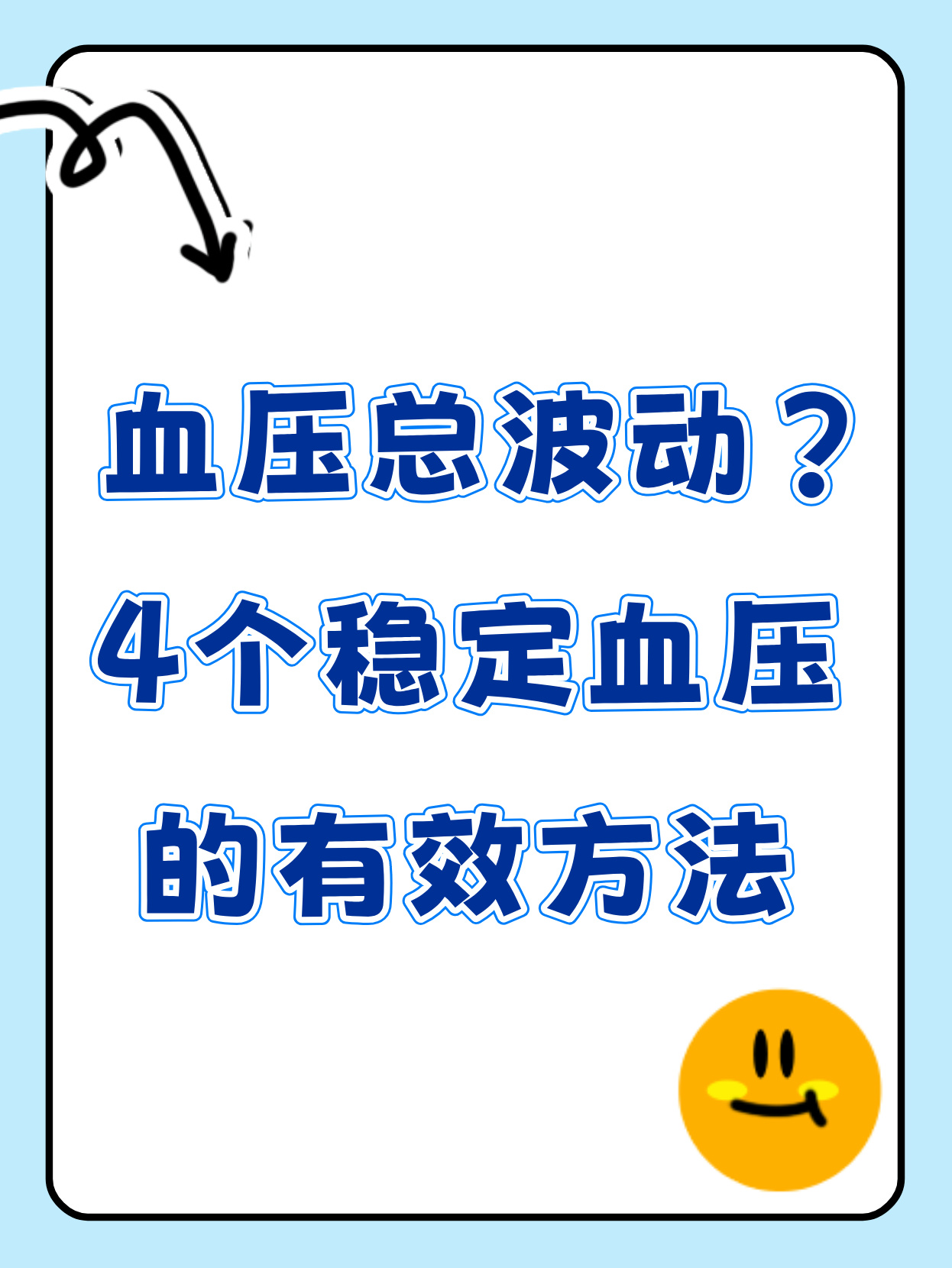 2025年10月23日 第4页