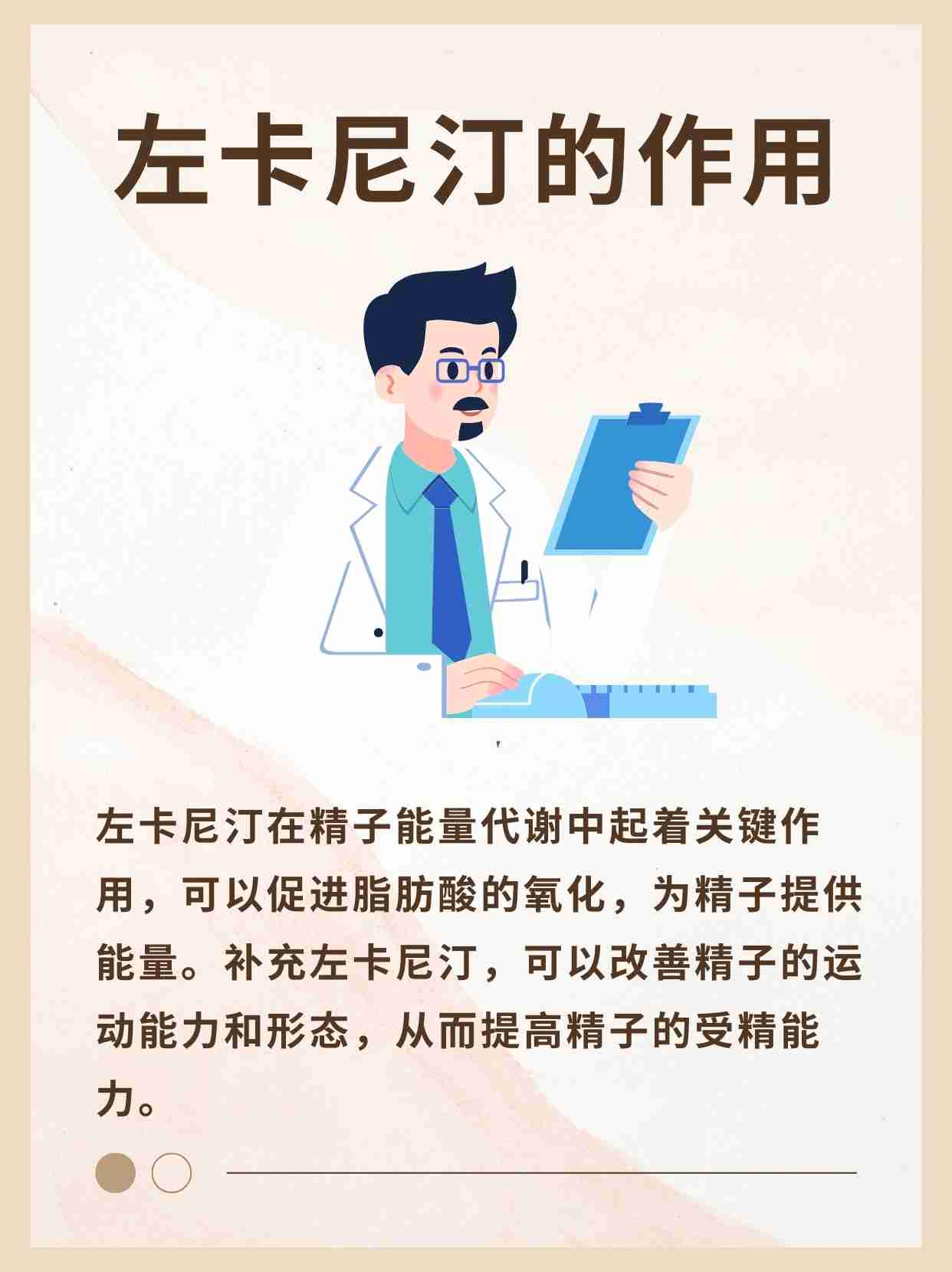 柴维