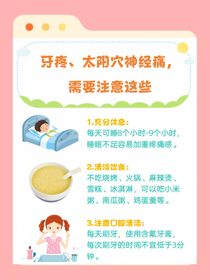 申屠醉