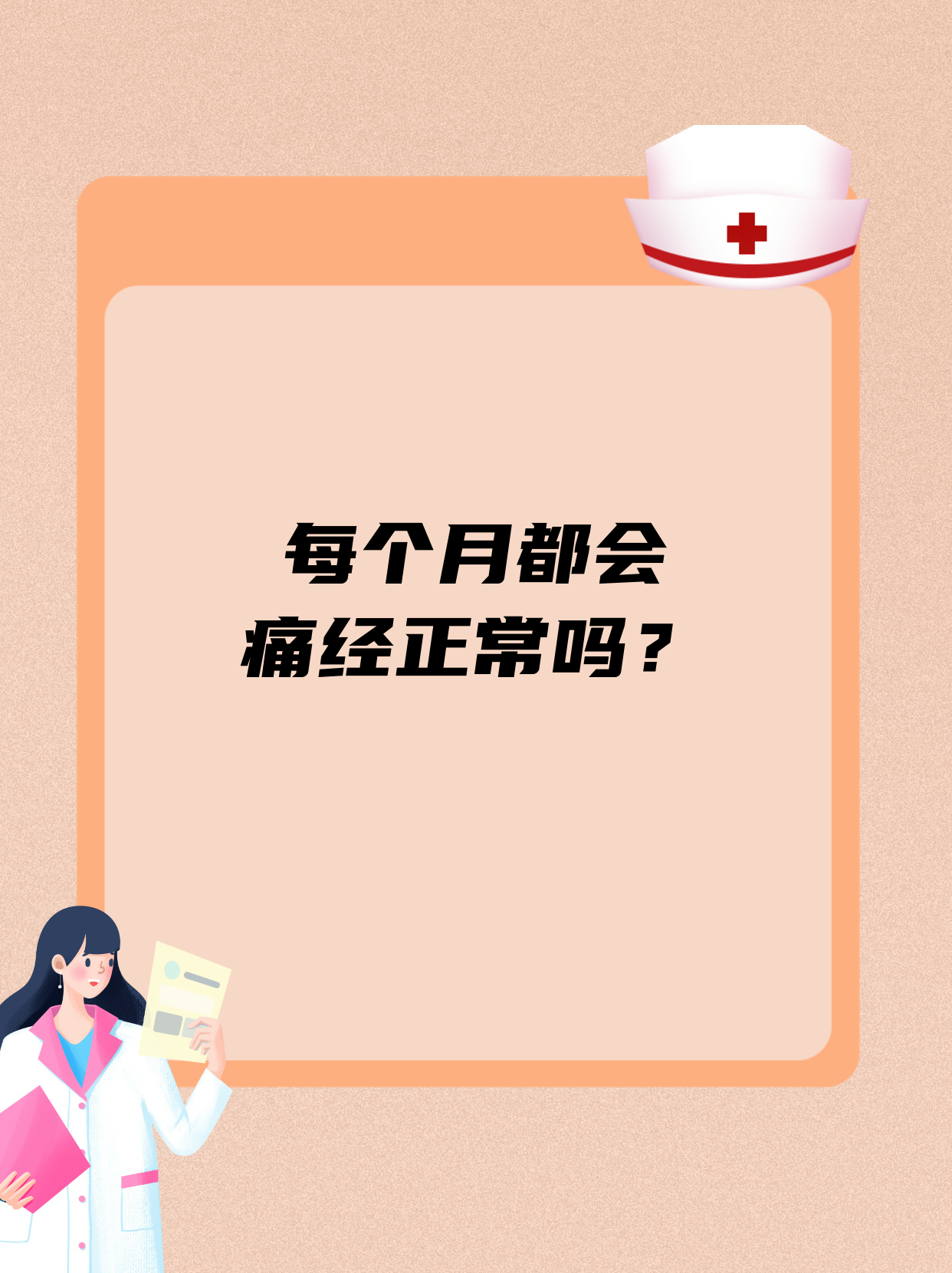 双弘图