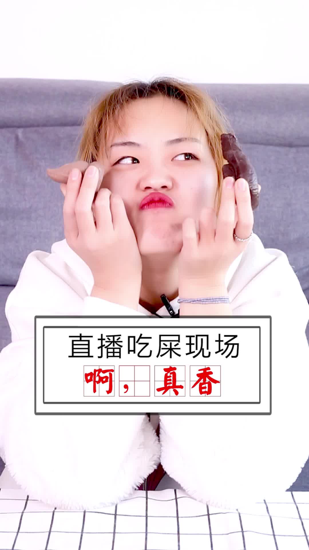 应清悦