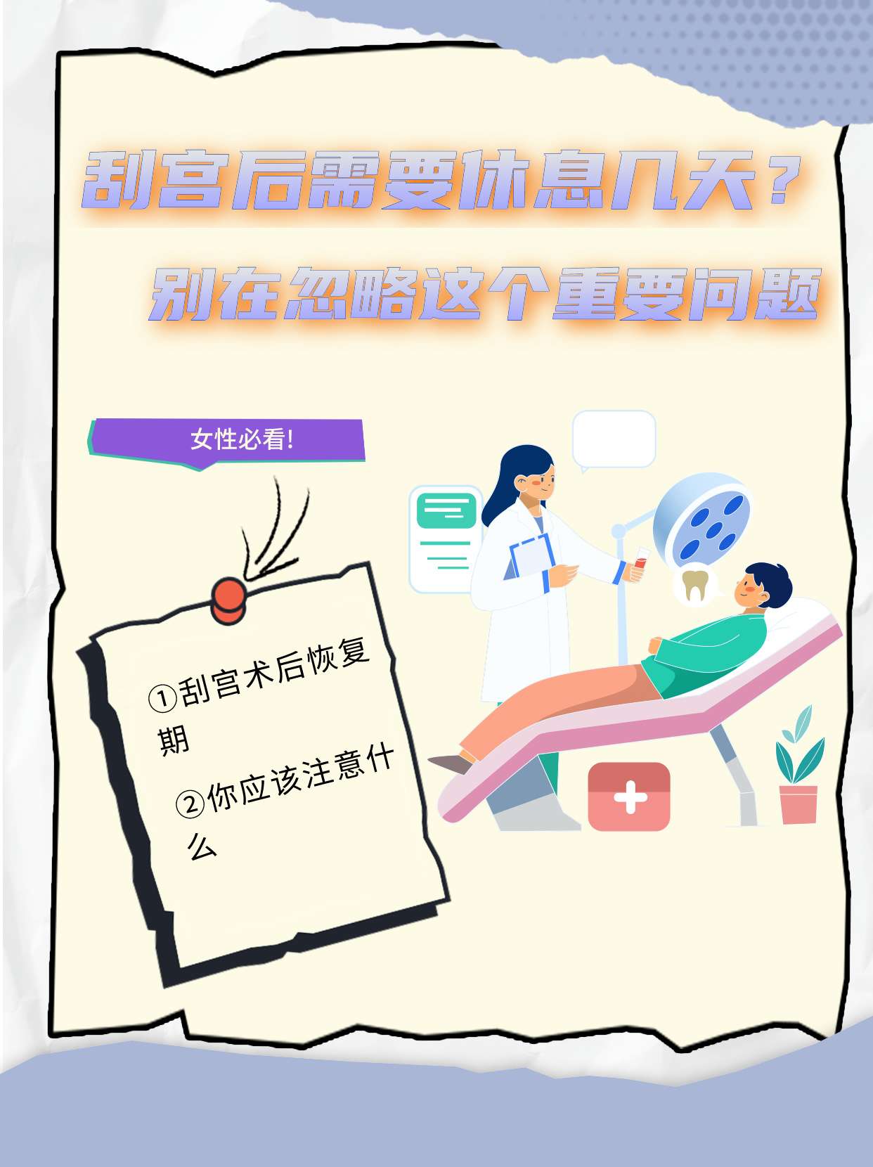溥悦欣