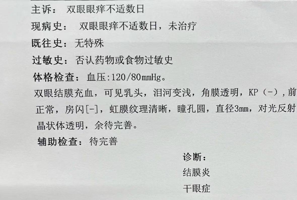 一只眼球疼是怎么回事