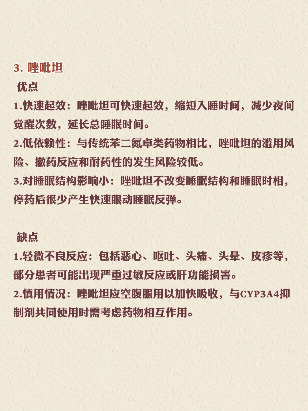 渠笛