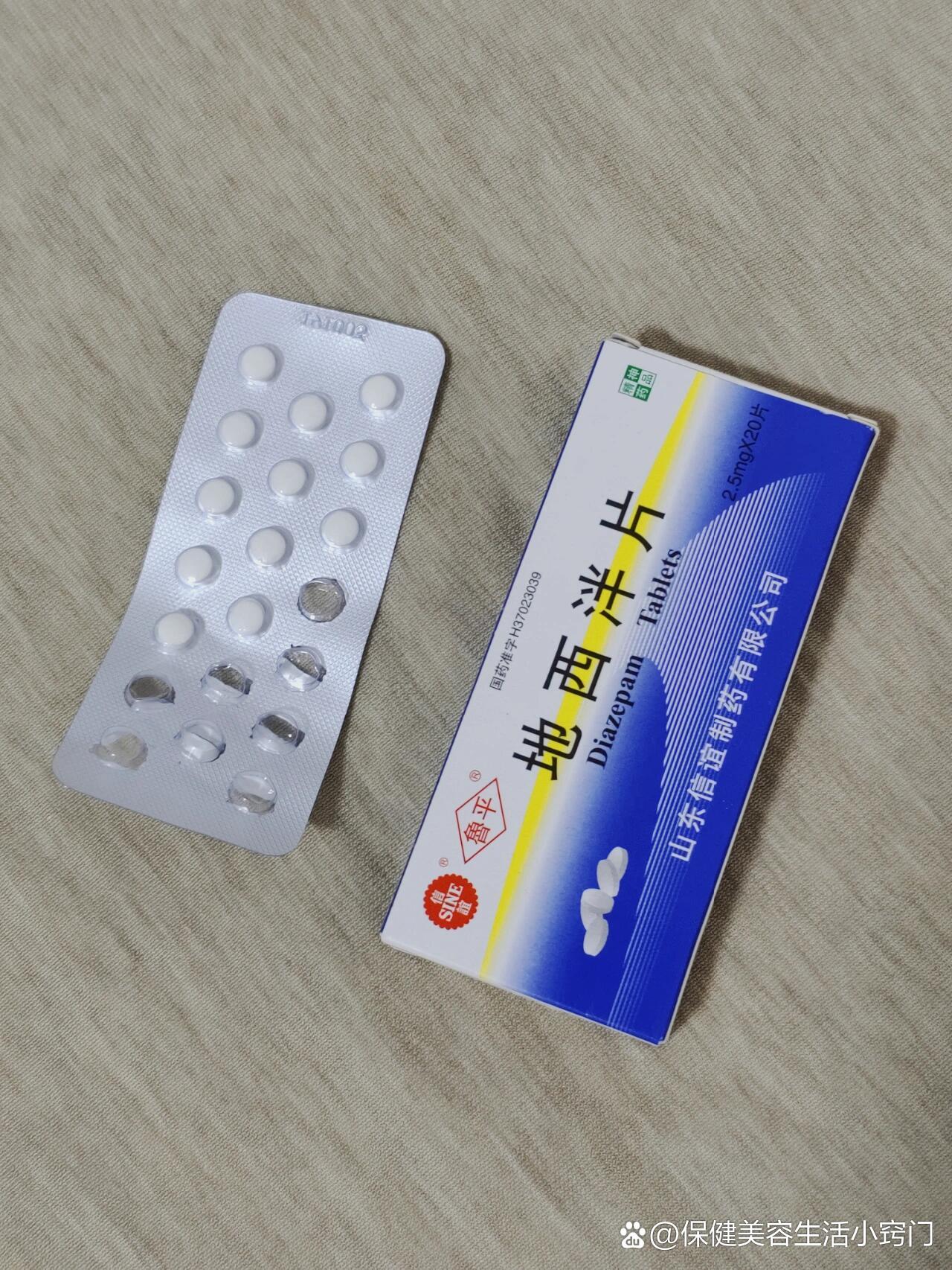 吃多少安眠药可以致死