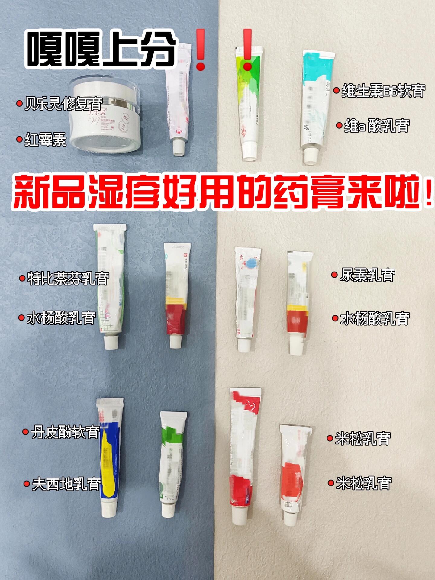 过敏性湿疹用什么药膏