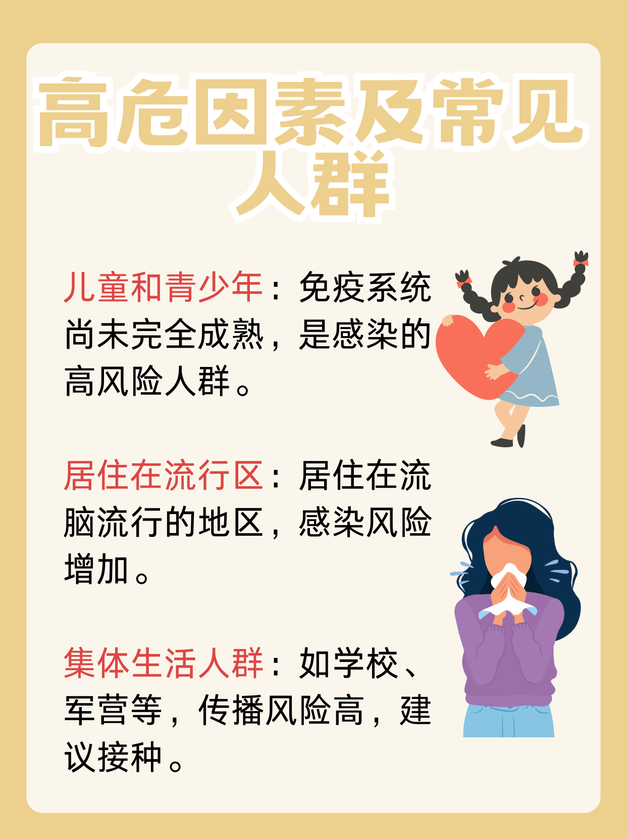 陈虹英