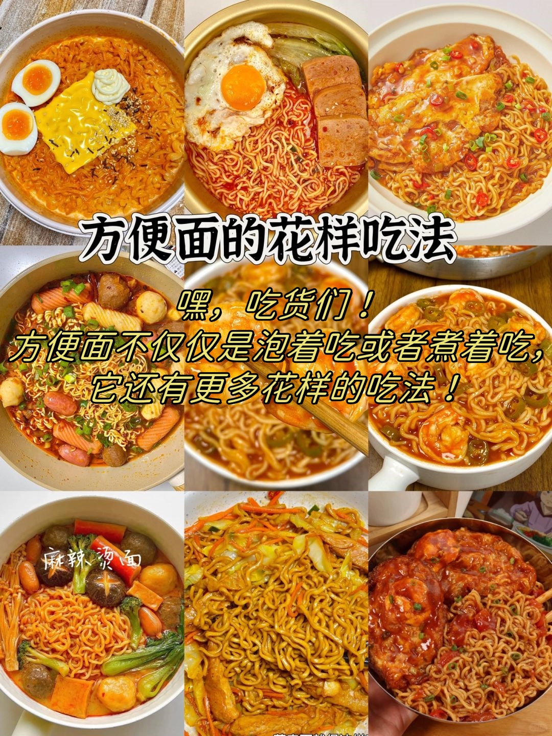 吃方便面会上火吗