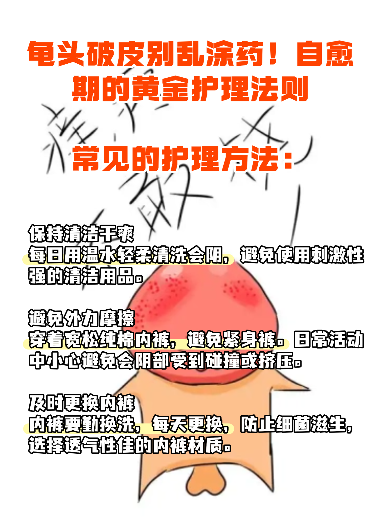 齐泉
