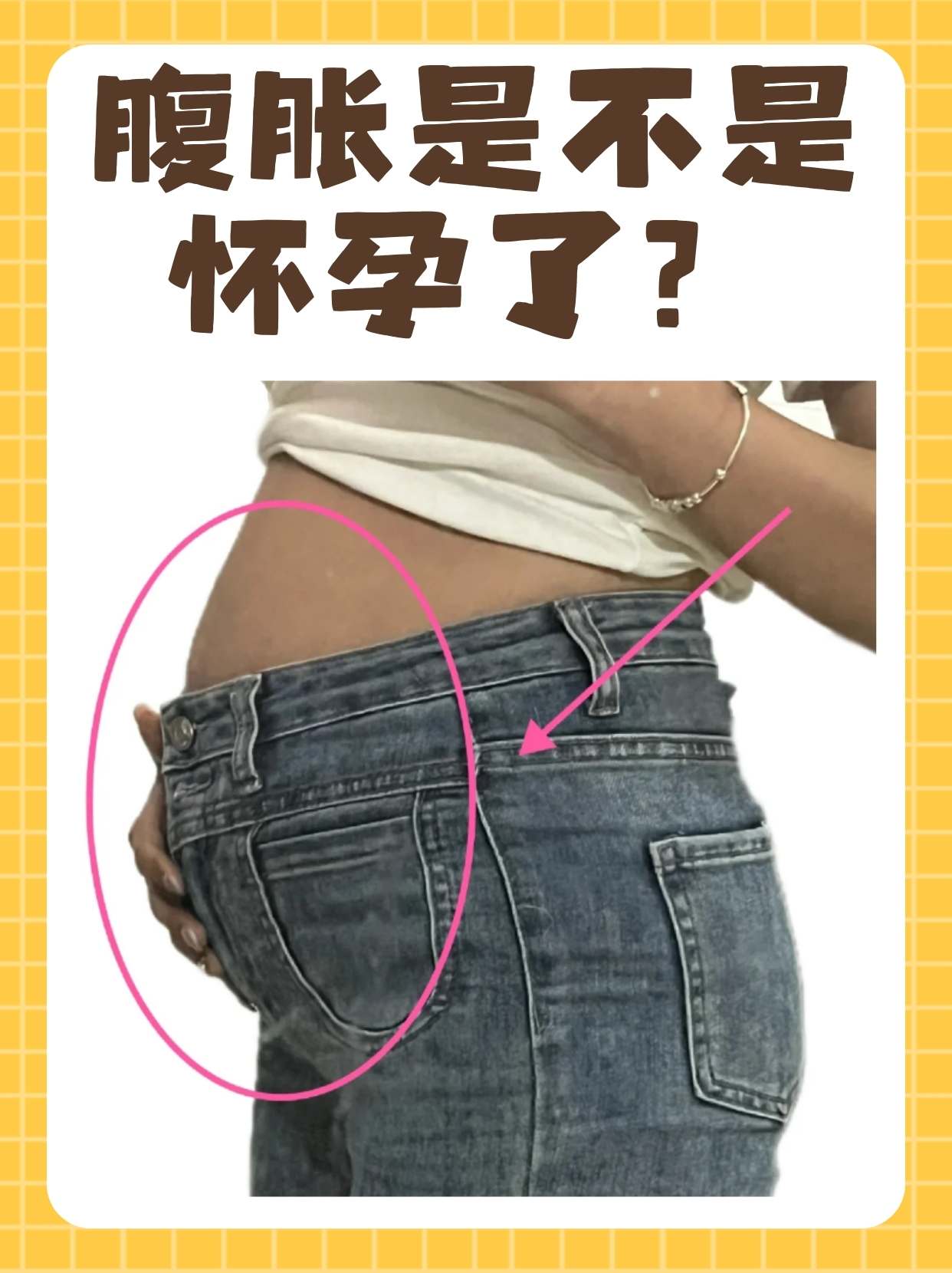 腹胀是怎么回事
