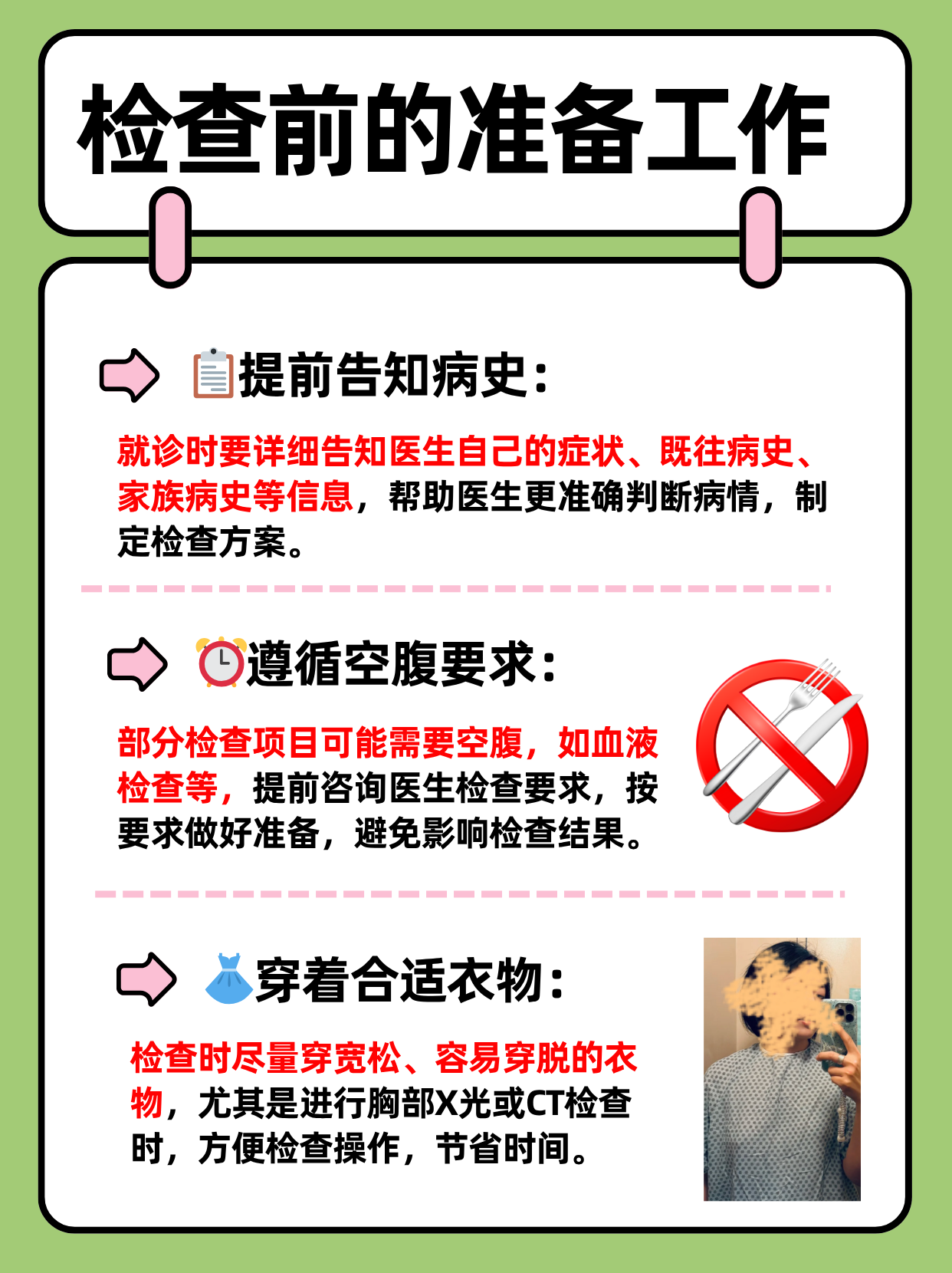 范怡畅