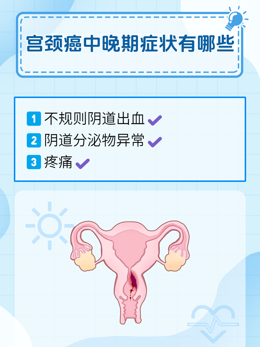 姜向真