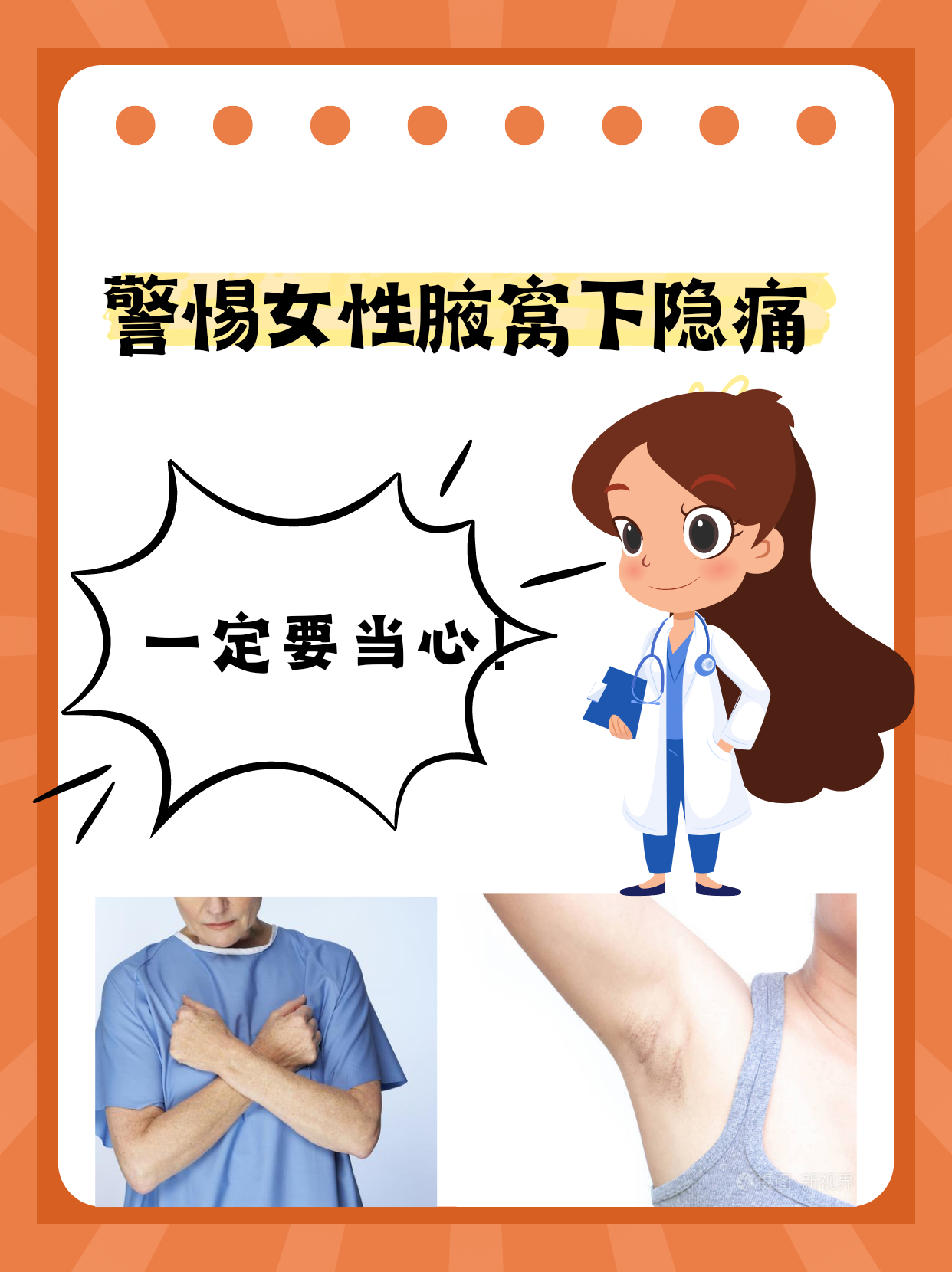牧长莹