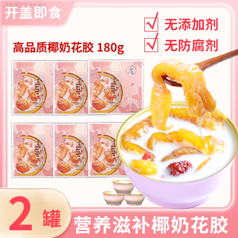 孕妇能吃西米露吗