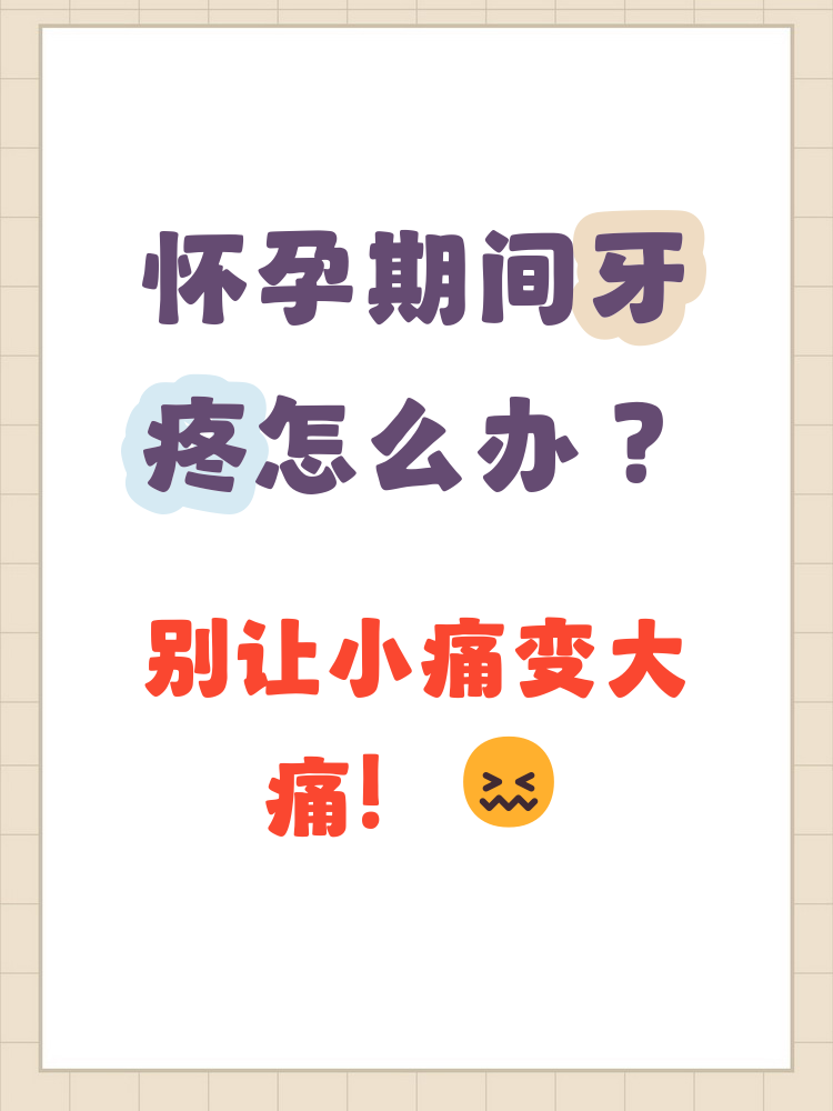 潮桂月