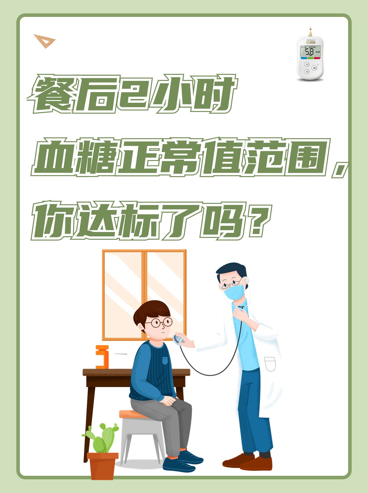 储怀曼