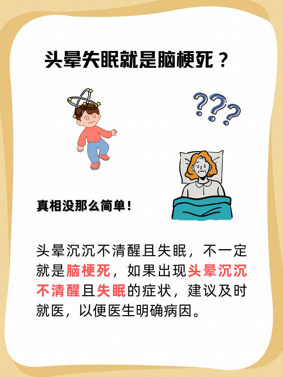 荆俊远