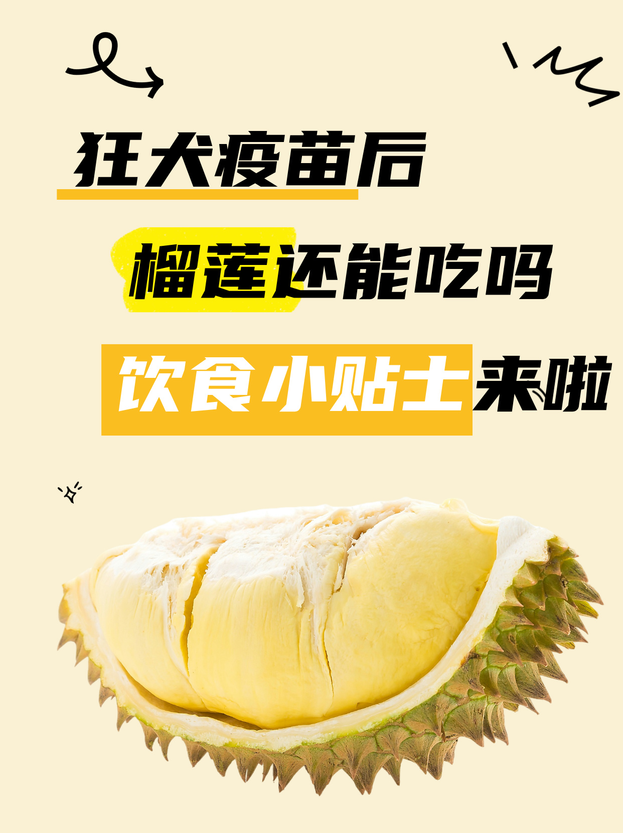 公冶虎