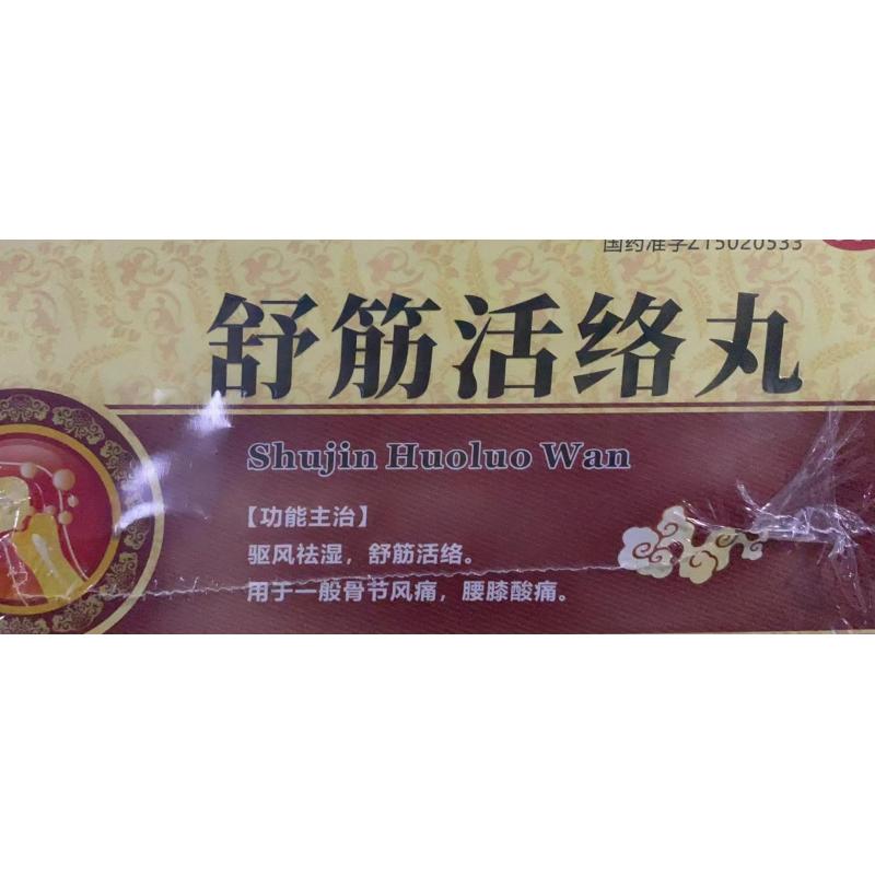 甘海超