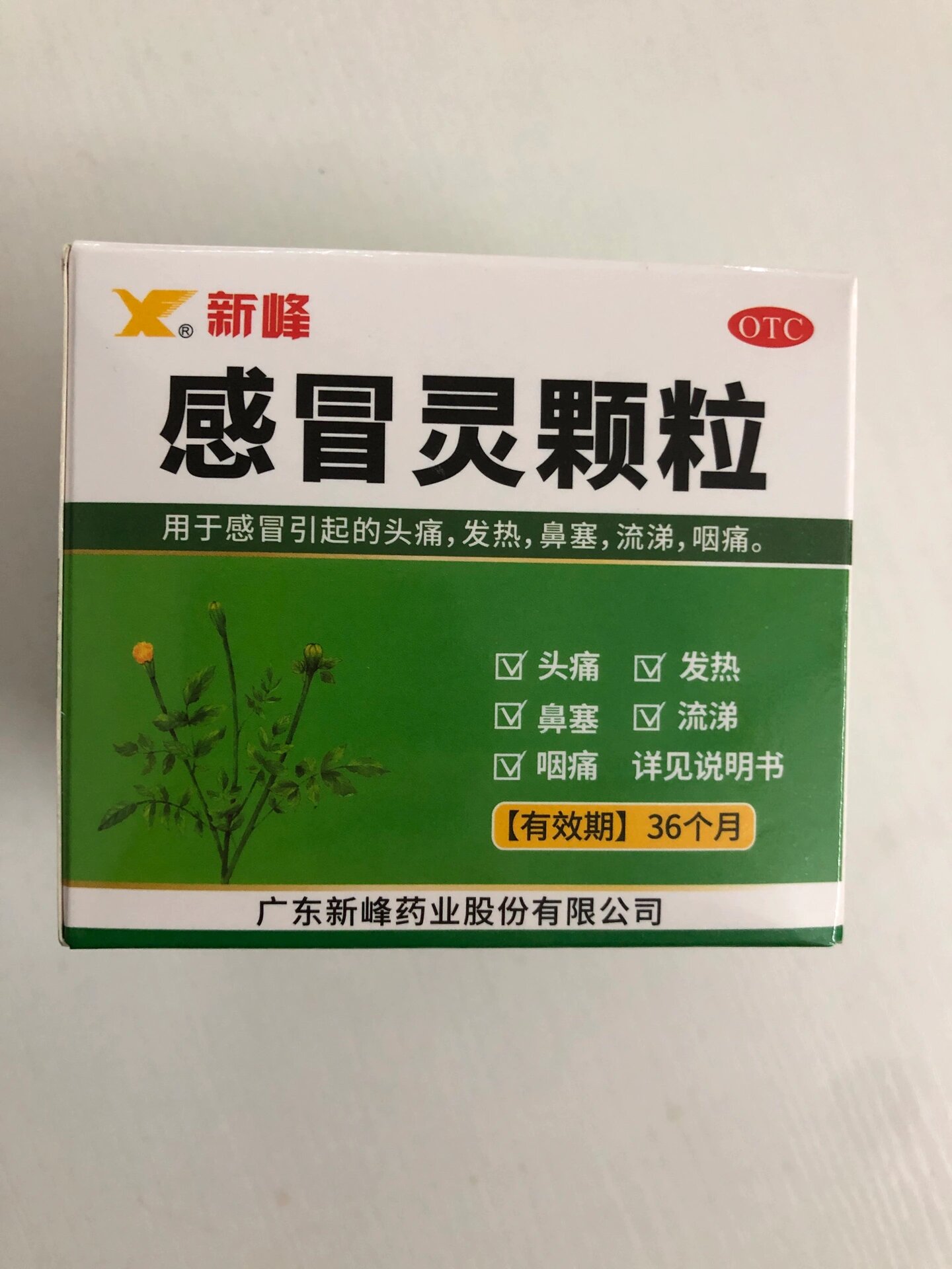 哺乳期感冒可以吃什么药?